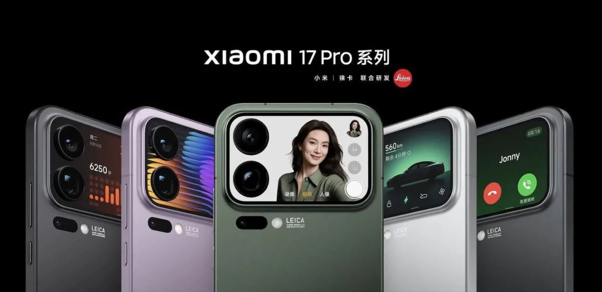 Xiaomi представя серия 17 с втори екран и изцяло нов дизайн за 2025 година