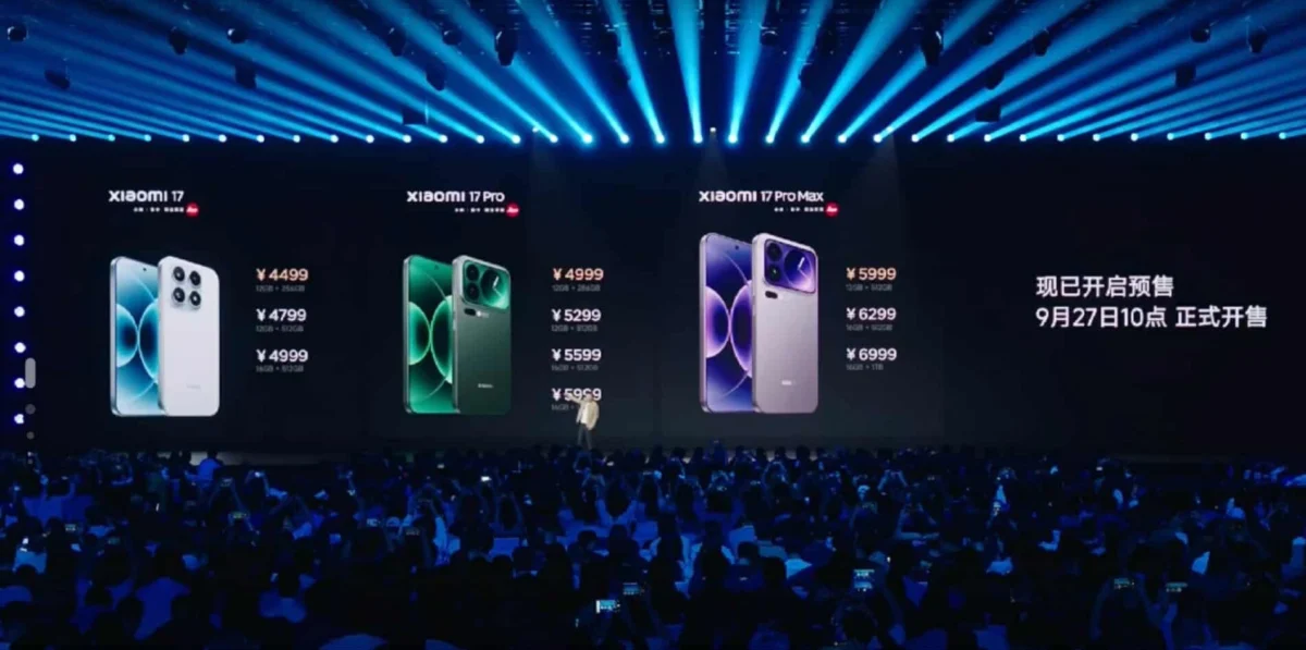 Xiaomi представя серия 17 с втори екран и изцяло нов дизайн за 2025 година