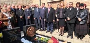 Йотова