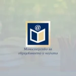 мон
