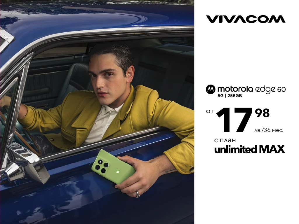 Vivacom предлага Motorola Razr 60 Ultra & Motorola Edge 60