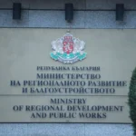 Назначиха ново ръководство на "Български ВиК холдинг"
