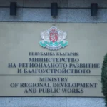 Държавните имоти с отпаднала необходимост подлежат на детайлна проверка
