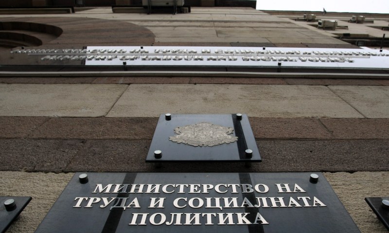 Съкращават регионалните дирекции за социално подпомагане - от 28 на 13