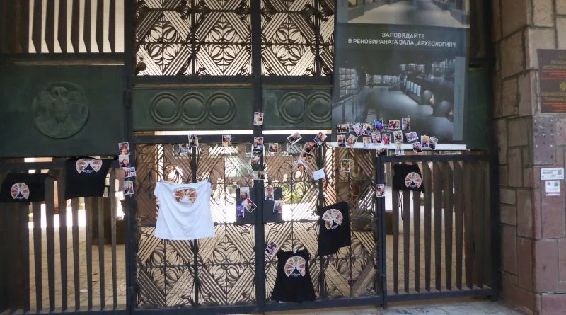 Пазарджишкия музей