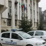 Габрово