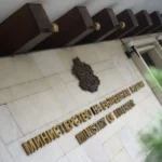 МВР включва нова методика при разследването на тежки ПТП-та