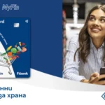 Fibank и MyFin залагат на електронни ваучери за модерните хора