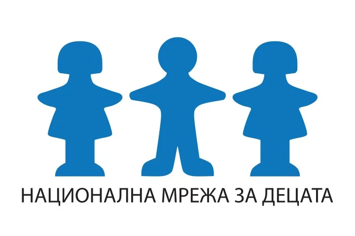 От Националната мрежа за децата искат за 1 юни парламентът да върне комисията по демография