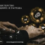 Националният иновационен фонд стартира уебсайт