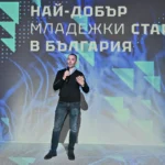Най-добър младежки стартъп в България 2026