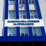 данъчна декларация, нап