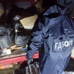 наркотици депо пловдив