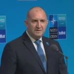 подарък от Анкара