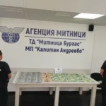 Заловиха 2,7 млн. лева недекларирана валута на ГКПП "Капитан Андреево" в камиони на полски фирми