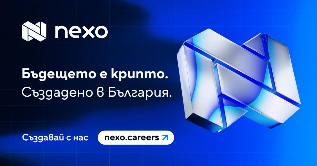 nexo 2 1 1024x536.png.wpt4 1721532 9b09f2ce21 5