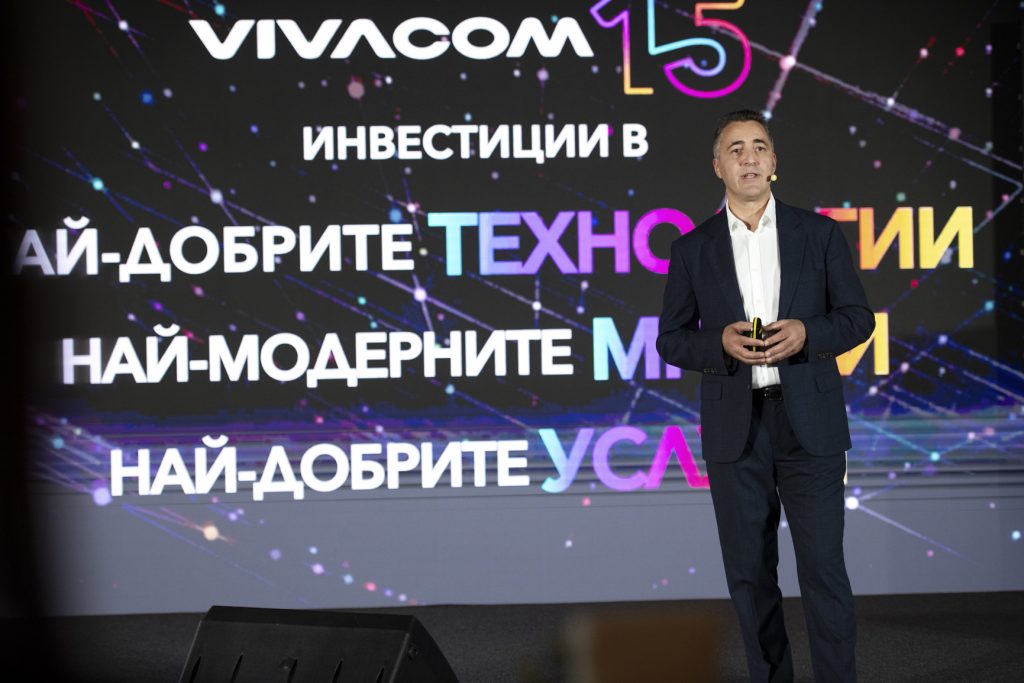 15 години Vivacom: 3 милиарда лева инвестиции и 5,5 милиона услуги за неограничена свобода в общуването 1 15 години Vivacom: 3 милиарда лева инвестиции