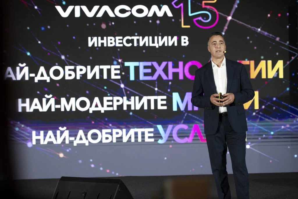 15 години Vivacom: 3 милиарда лева инвестиции