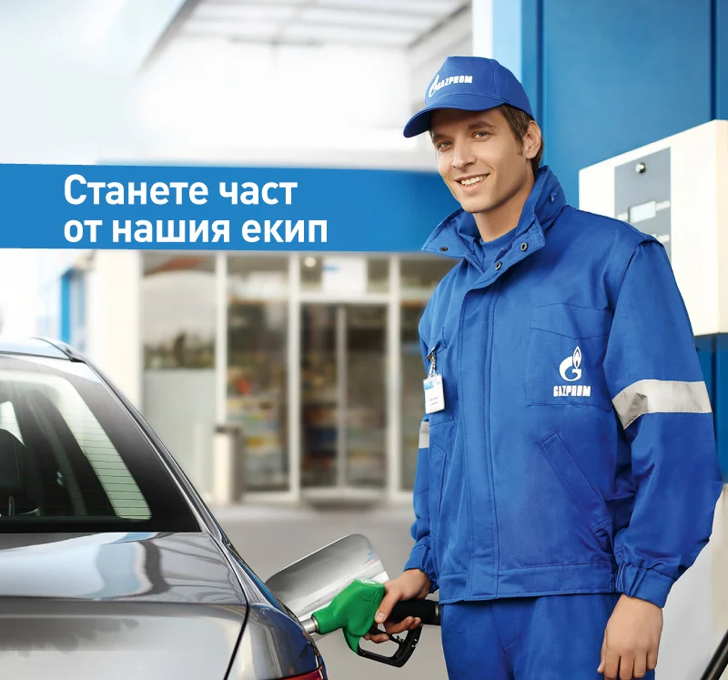 nis petrol balgariya