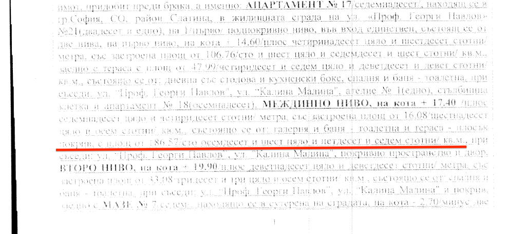 Биволъ: В декларацията на Пламен Георгиев - шеф на КПКОНПИ, има данни за документна измама 1 not act terasa