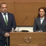 Прогресивна България