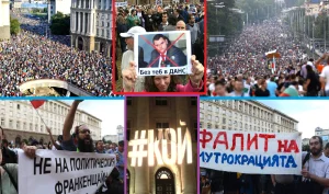 новата надежда
