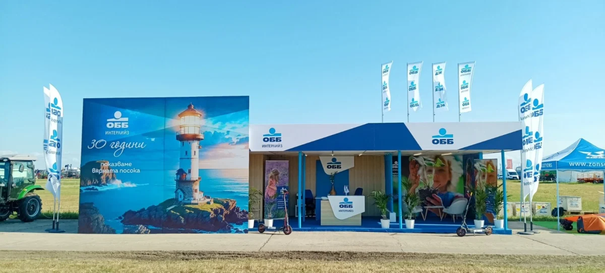 ОББ и ОББ Интерлийз Бата Агро