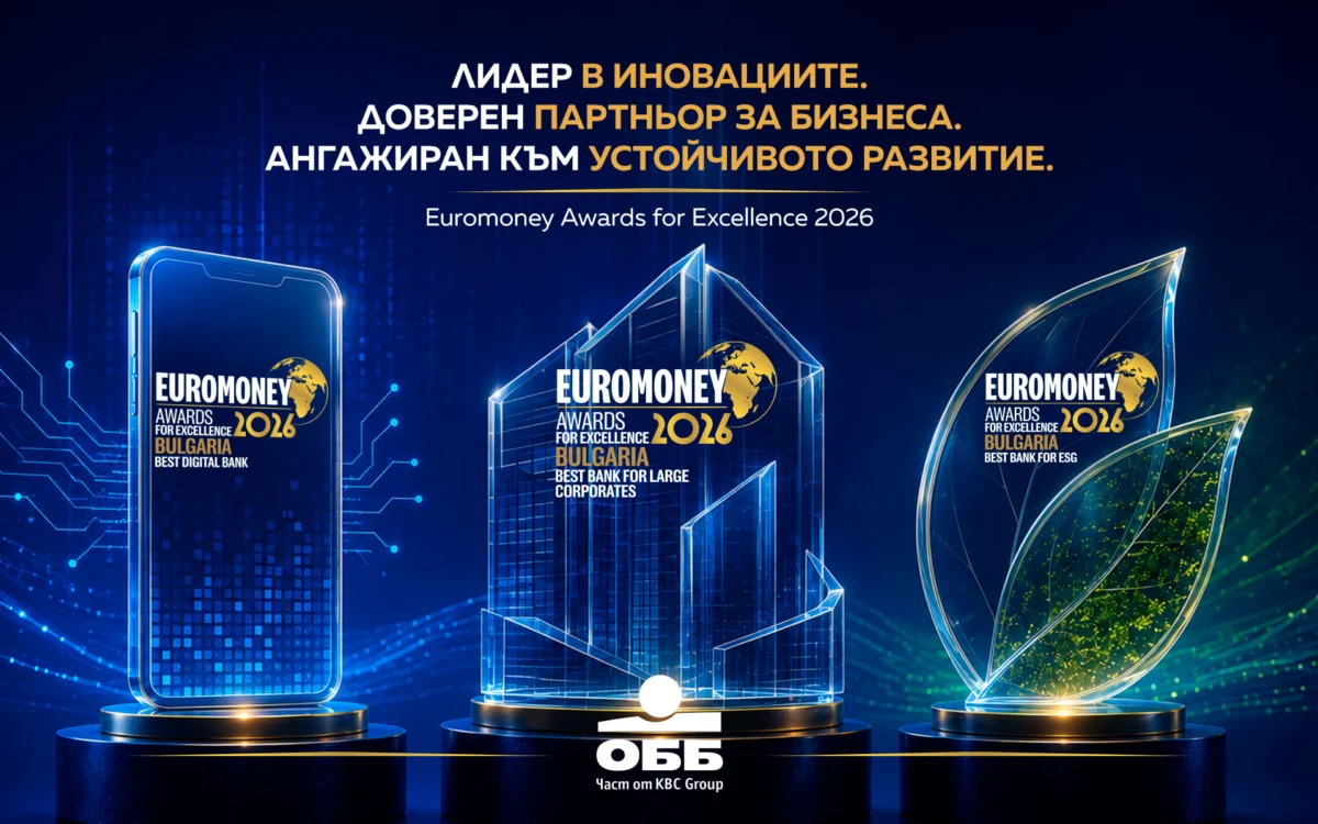 ОББ с хеттрик от годишните банкови награди Euromoney Awards for Excellence