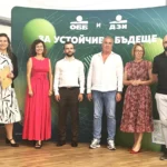 ОББ Устойчивото развитие е необходимост и стратегическо предимство за бизнеса