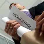 държа