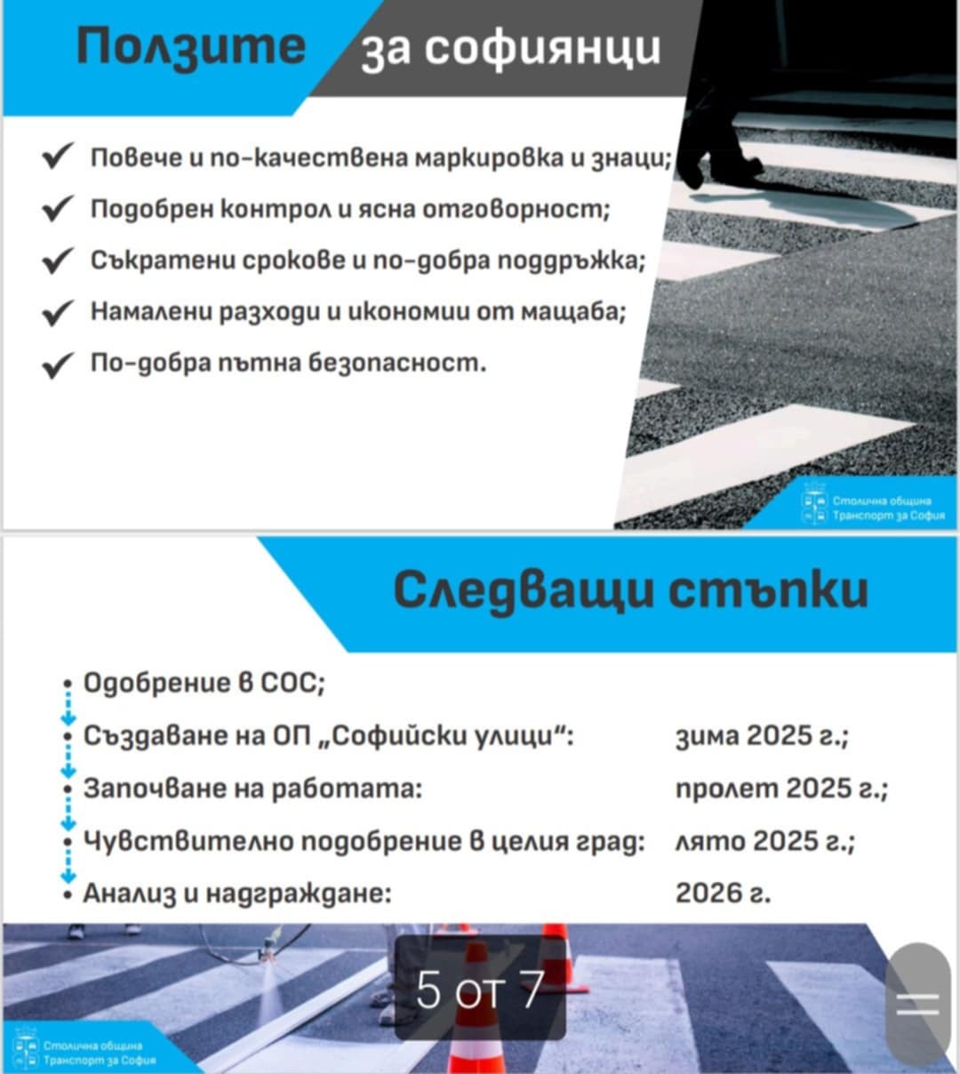 obsthinsko predpriyatie 1