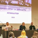 Музикаутор