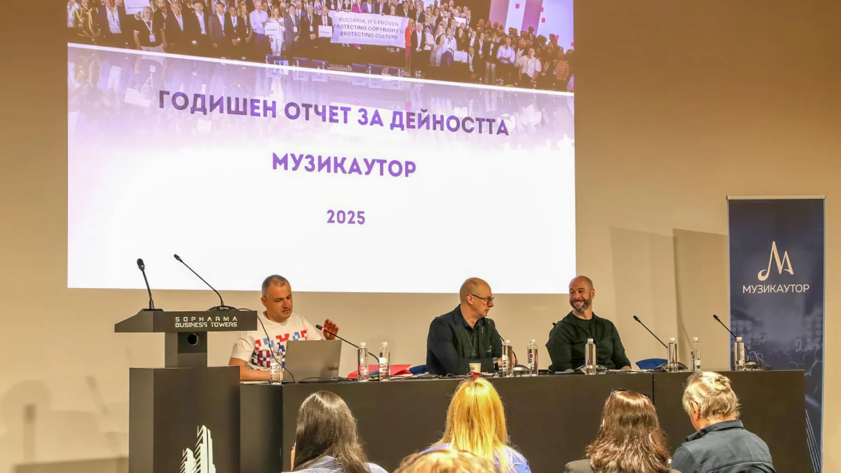 „Музикаутор“ разпредели 8.1 млн. евро на близо 200 000 автори