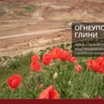 концесионни договора