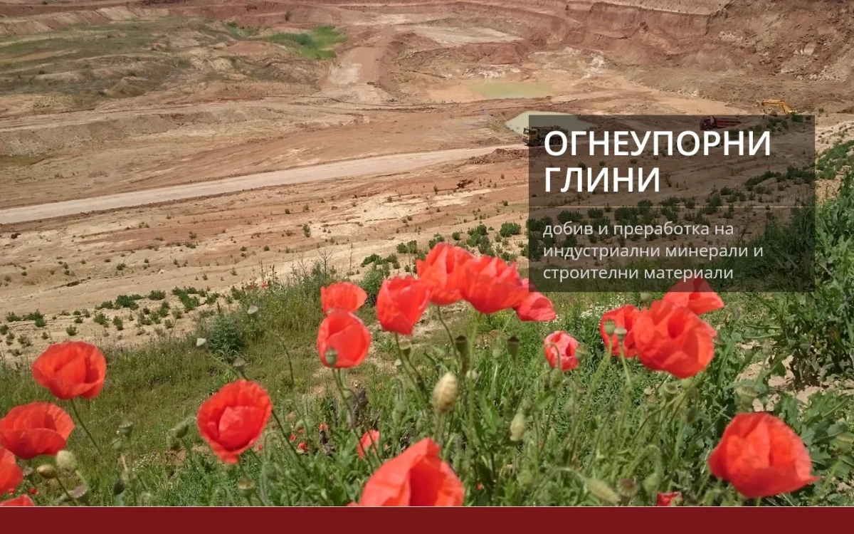 концесионни договора