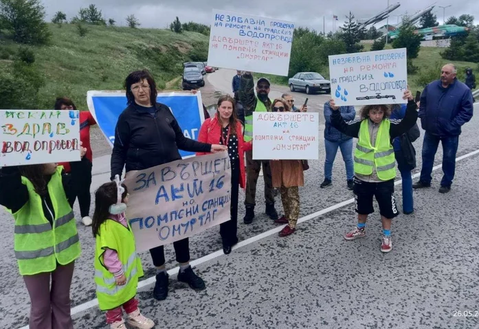 омуртаг-протест