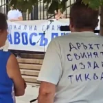 Протест в центъра на София с искане на оставката на Борислав Сарафов