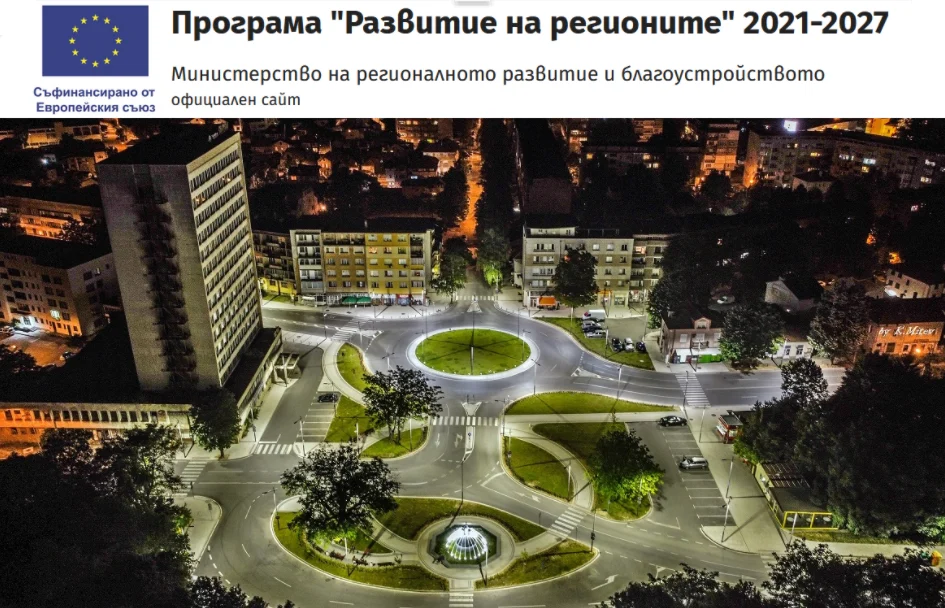 Европа