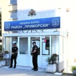 Баба Алино
