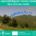 ВЕИ