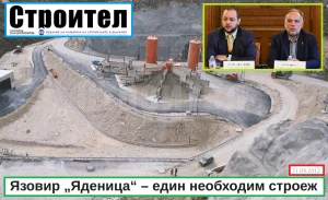 зелените