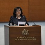 отчетите на Сметната палата, Сметна палата