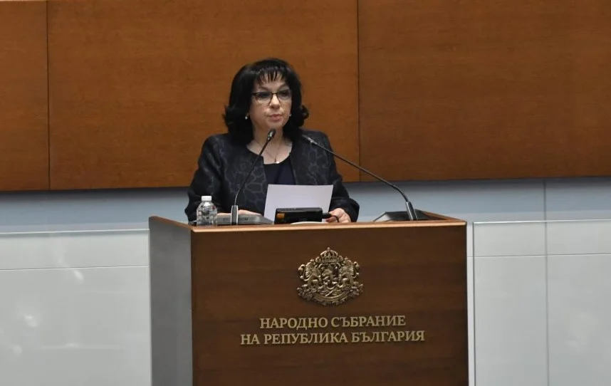 отчетите на Сметната палата, Сметна палата