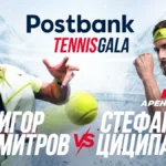 Postbank представя вдъхновяващо Tennis Gala изживяване с Григор Димитров и Стефанос Циципас