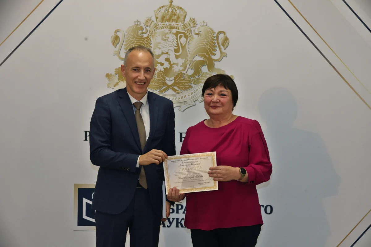 pepa pavlova uchitel