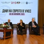 Петя Димитрова Пощенска банка