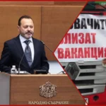 Николай Найденов с писмо до ЕК - помощта за превозвачите да е 50 млн. евро