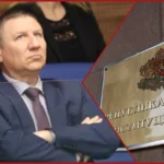 КС с удар по Сарафов - и. ф. главен прокурор може да е на поста само 6 месеца