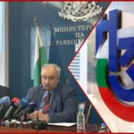 Източване на НЗОК - болници купували едно и също лекарство със 100 бона разлика