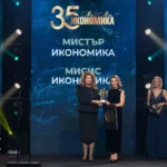 Петя Димитрова е носител на специалното отличие за изключителен принос към българската икономика „Мисис Икономика“ 2025